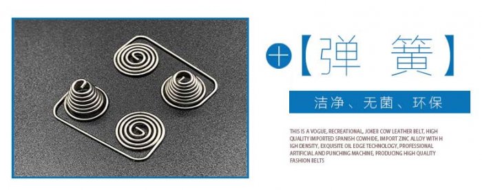 塔形电池弹簧制造工厂