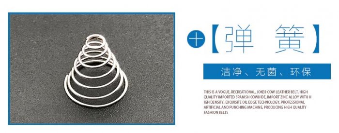 塔形电池弹簧定制厂商