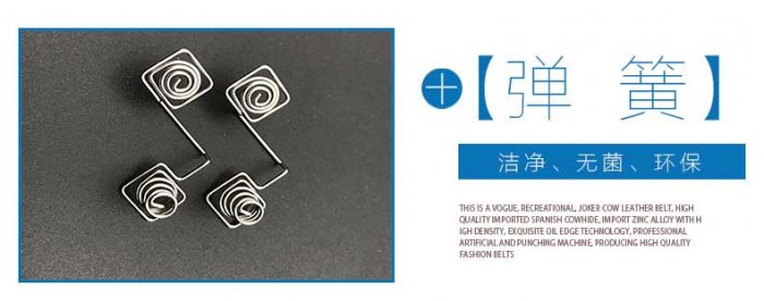 塔形电池弹簧厂家