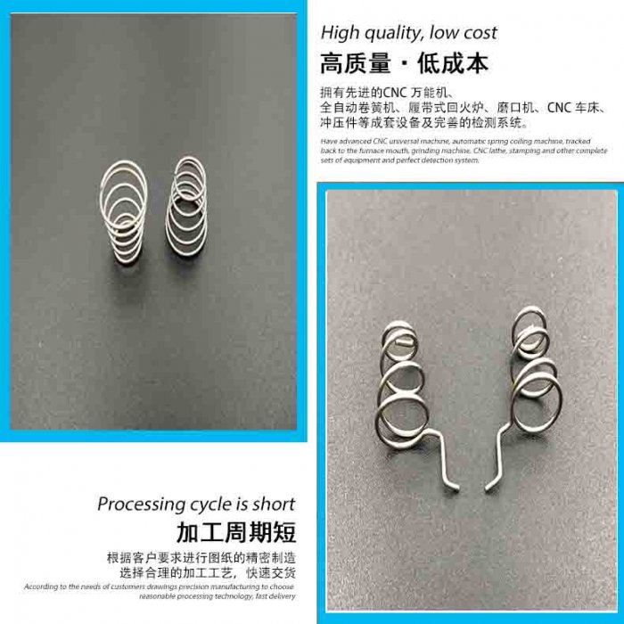 塔形电池弹簧定制生产